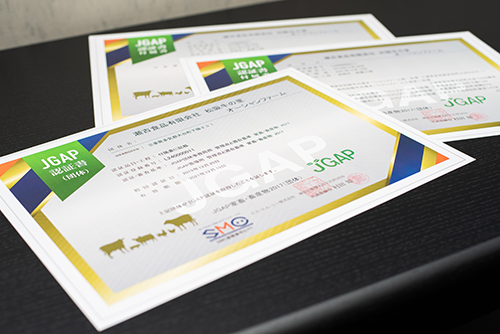 JGAP認証_DSC_1857web